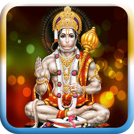 श्री हनुमान जी की आरती | Shri Hanuman Ji Ki Aarti