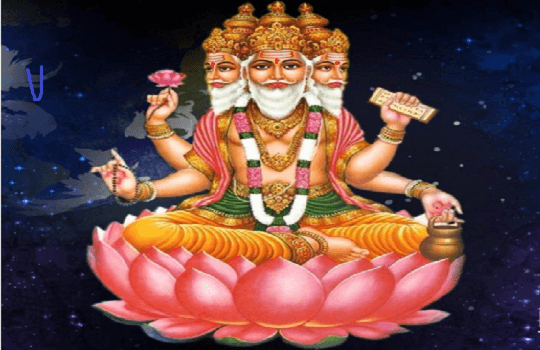 श्री ब्रह्मा चालीसा | Shri Brahma Chalisa