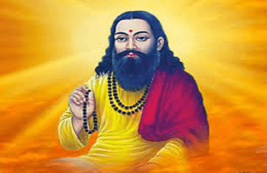श्री रविदास चालीसा | Shri Ravidas Chalisa