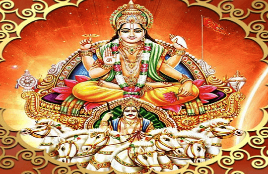 श्री सूर्य देव चालीसा | Shri Surya Dev Chalisa