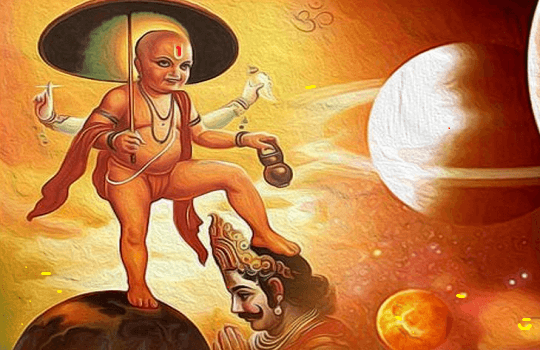 श्री वामन चालीसा | Shri Vaman Chalisa