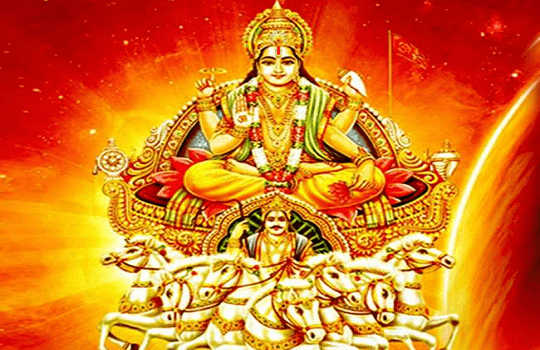 श्री सूर्य देव की आरती | Shri Surya Dev Ki Aarti